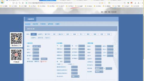 开启美好一天哈哈