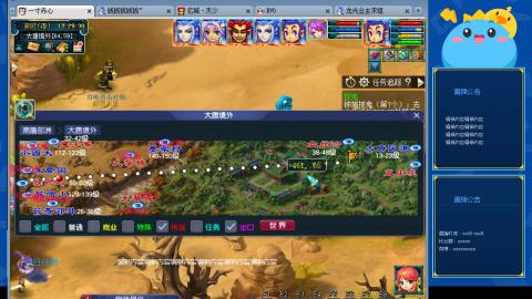 搬砖搬砖牛马的一天