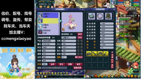 估号配号调号找号帮卖一条龙服务