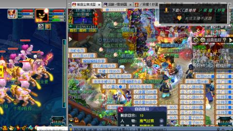 雪山区内帮战招人