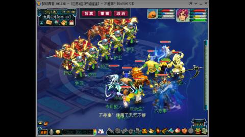 沉浸式跑商.我在好运连连等你哦