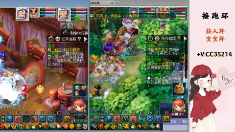 接跑环 人环 宝宝环 跑玉