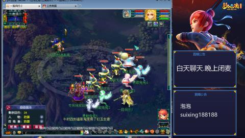 新区江南野外冲冲冲