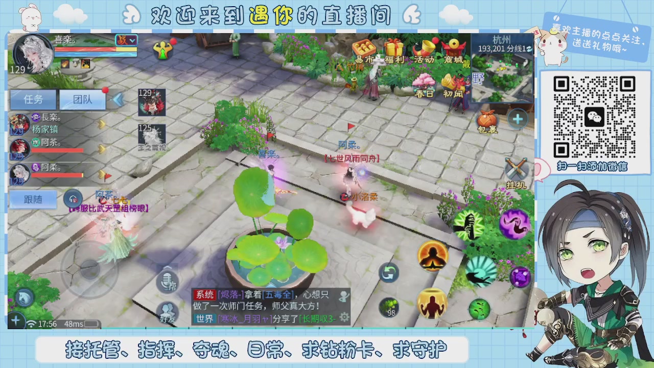 接托管-夺魂-卡龙-新区冲级