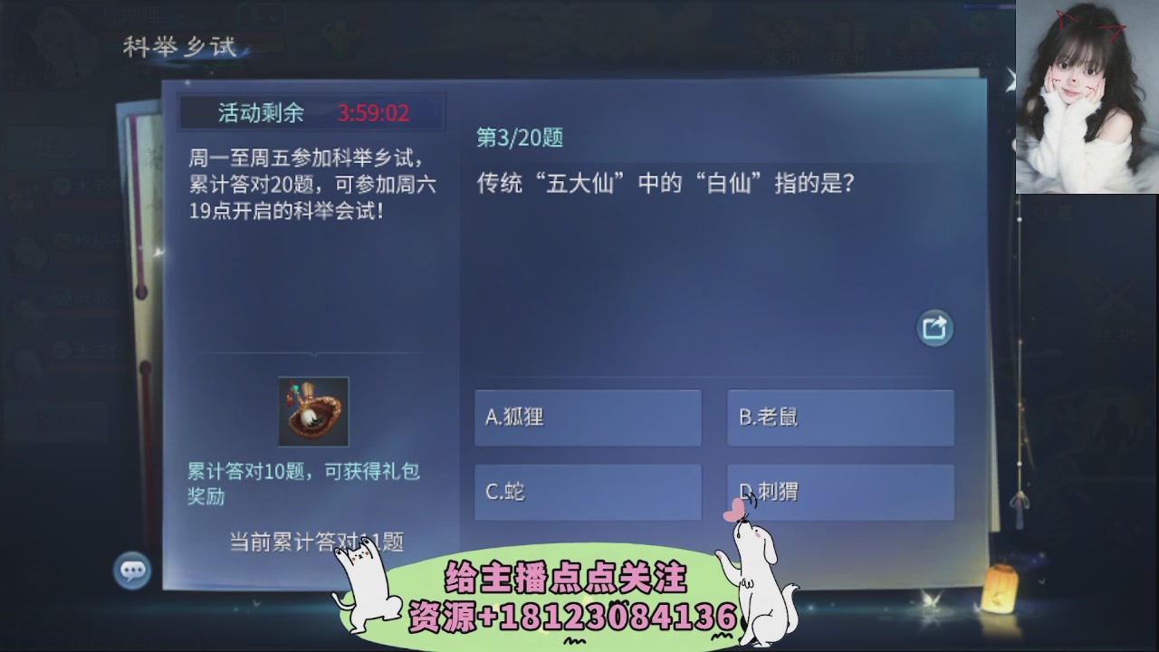 世界上居然有你这样的人