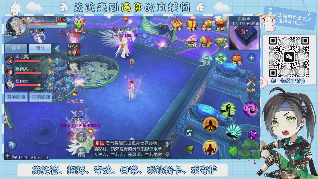 接托管-夺魂-卡龙-新区冲级