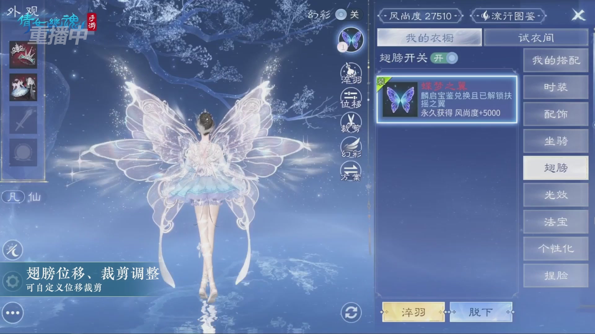 【重播】第二十七届太一斗魂坛跨服冠军专访