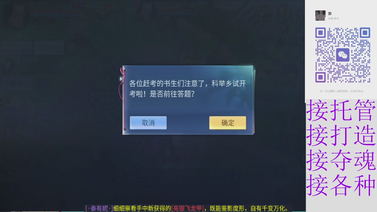 专业托管打架夺魂指挥各种