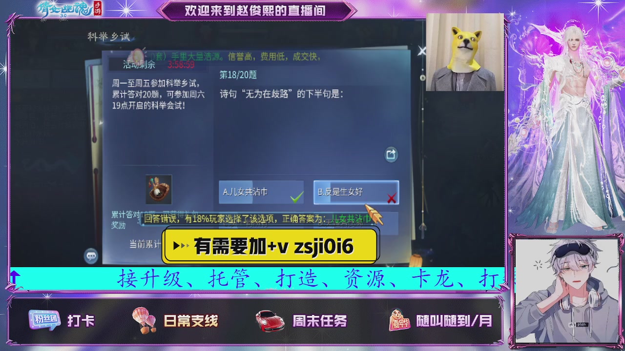 接托管、接各种~