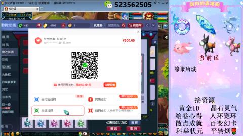 帆板.成就.绘卷心得.跑环.跑玉