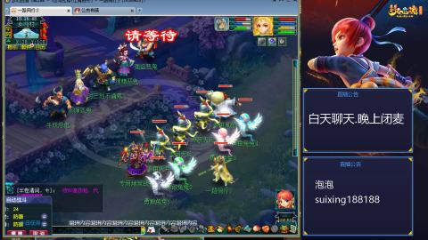 新区江南野外冲冲冲