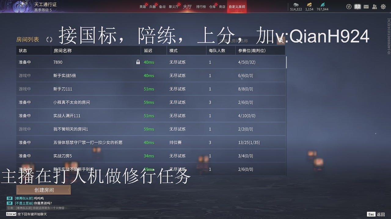 争取今天不红温