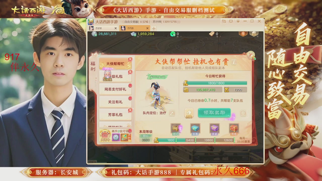 各位兄弟姐妹马年鸿运当头！