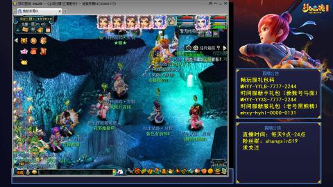 江南野外 听歌直播间  #24~