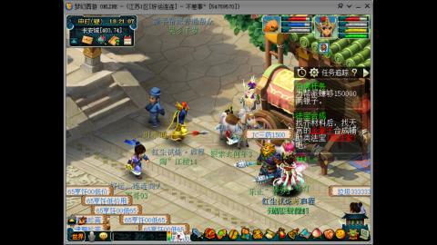 沉浸式跑商.我在好运连连等你哦