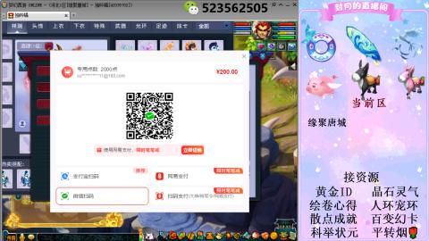 帆板.成就.绘卷心得.跑环.跑玉