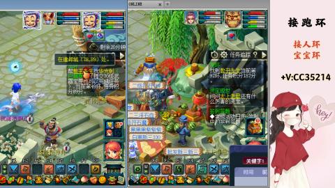 接跑环 人环 宝宝环 跑玉