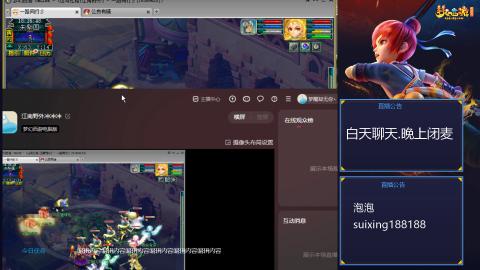 新区江南野外冲冲冲