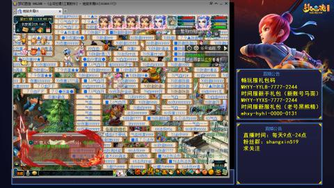 江南野外 听歌直播间  #24~