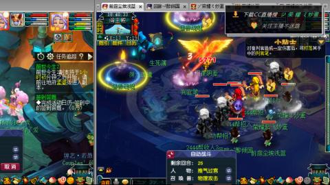 雪山区内帮战招人