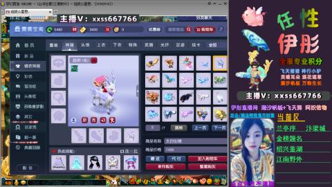 全服帮换帆板飞天舞飘带合鸣施法特效等积分