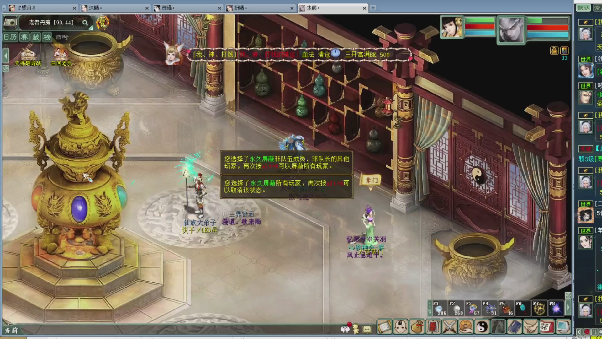 估价，搭配，调整，杀狂暴~