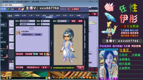 全服帮换帆板飞天舞飘带合鸣施法特效等积分