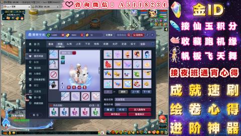 ●成就●积分●心得●进阶●金ID