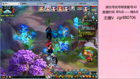 接估价配号找号帮卖调号