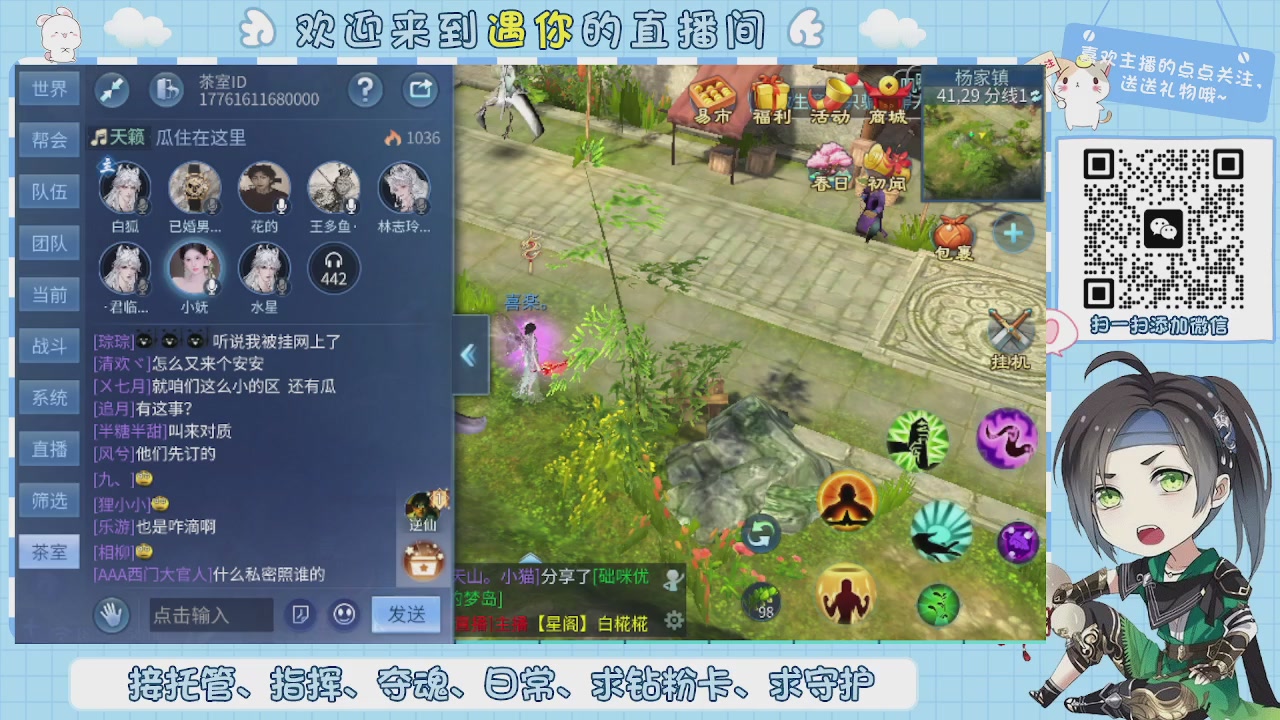 接托管-夺魂-卡龙-新区冲级