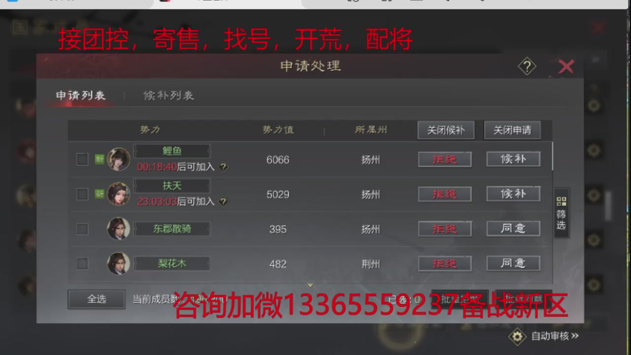 接各赛季开荒冲榜1配将修车