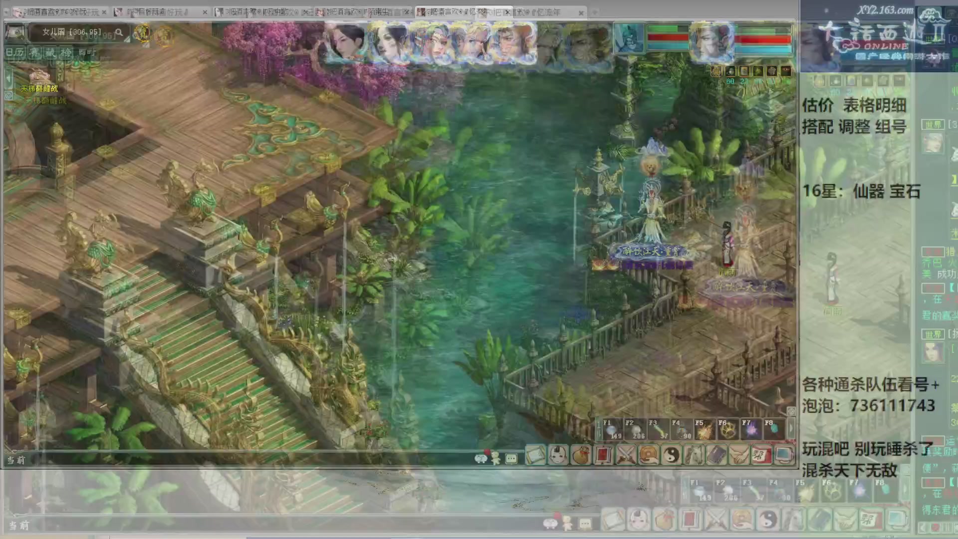 估价，搭配，调整，杀狂暴~