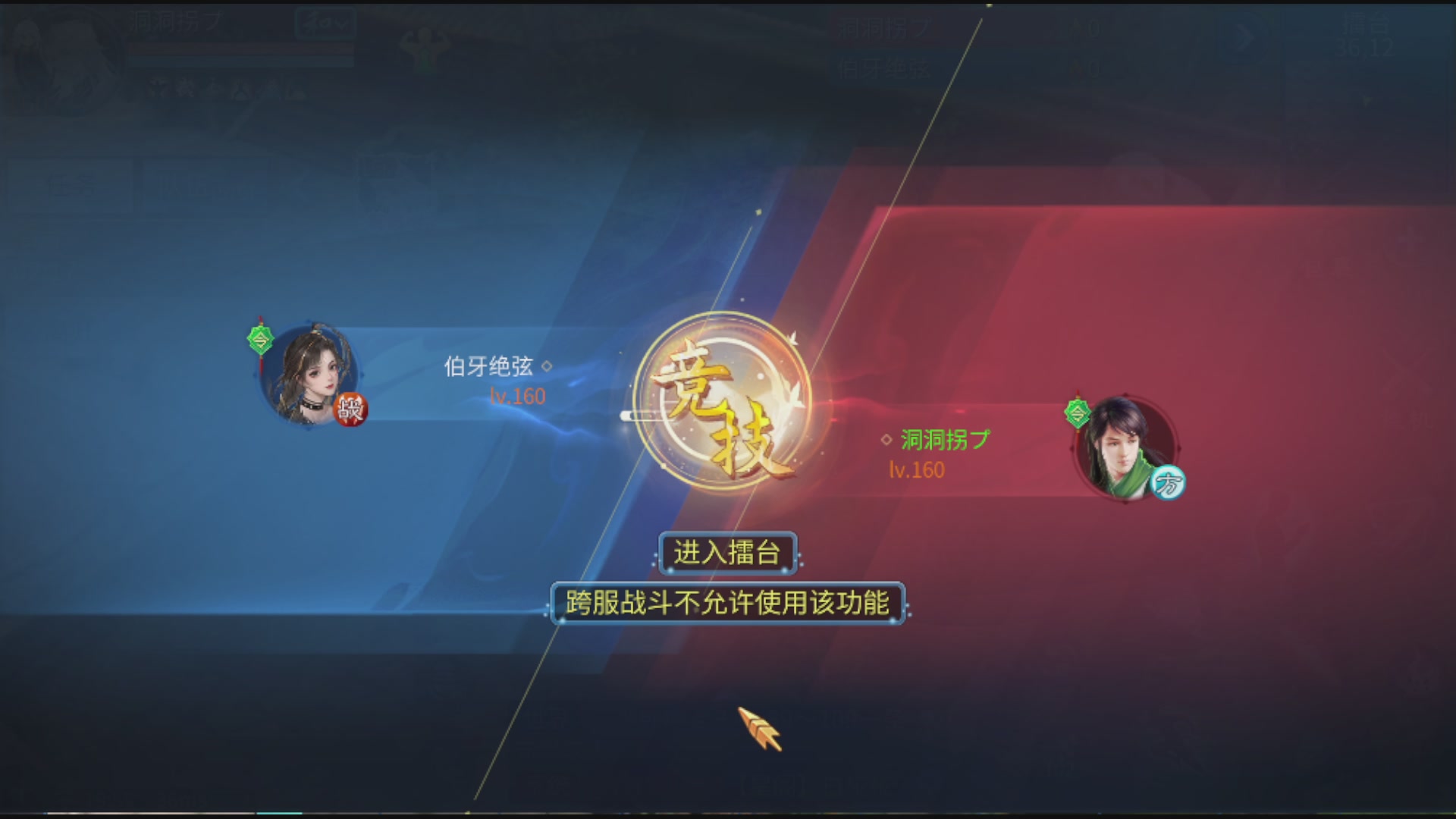 接托管打架指挥调号