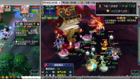 雪山区内帮战招人