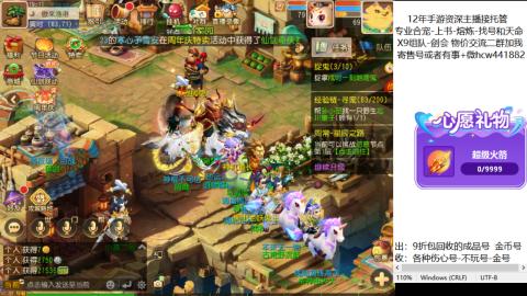 接熔练-找号-金银-练宠粽子月饼