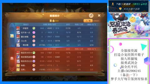 接九转 蜃境 勇武剑会