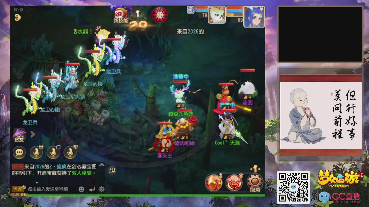 恭喜发财！！新服2026上线！！！！