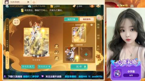 召唤兽比斗争霸赛~