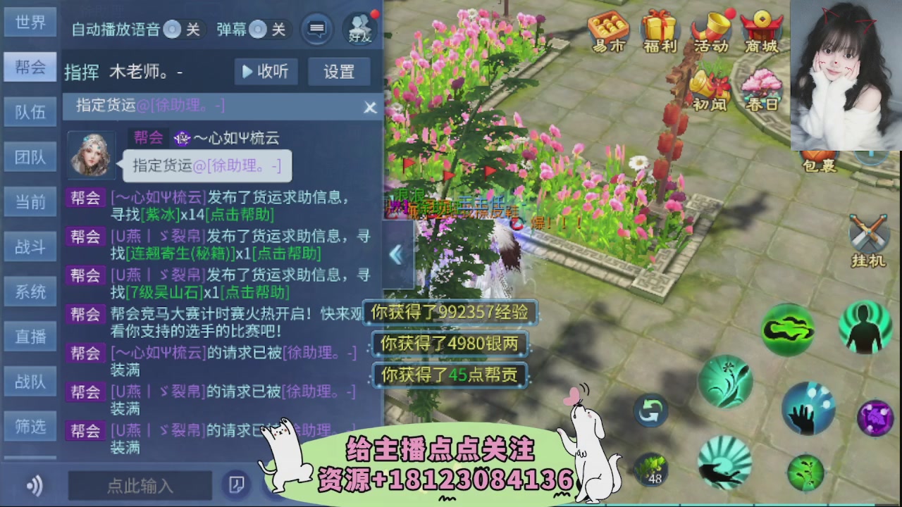 世界上居然有你这样的人