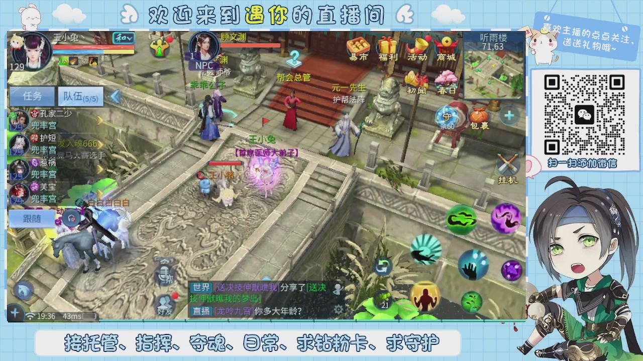 接托管-夺魂-卡龙-新区冲级