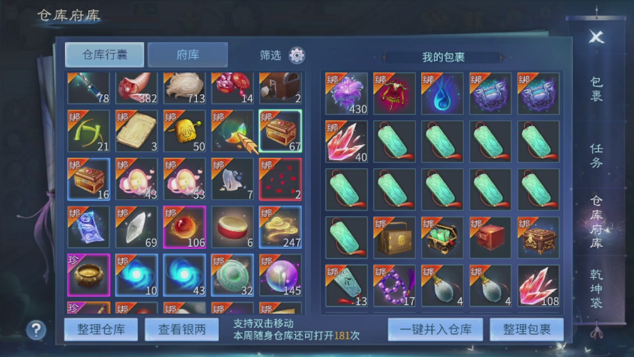 欢迎来看我的直播～