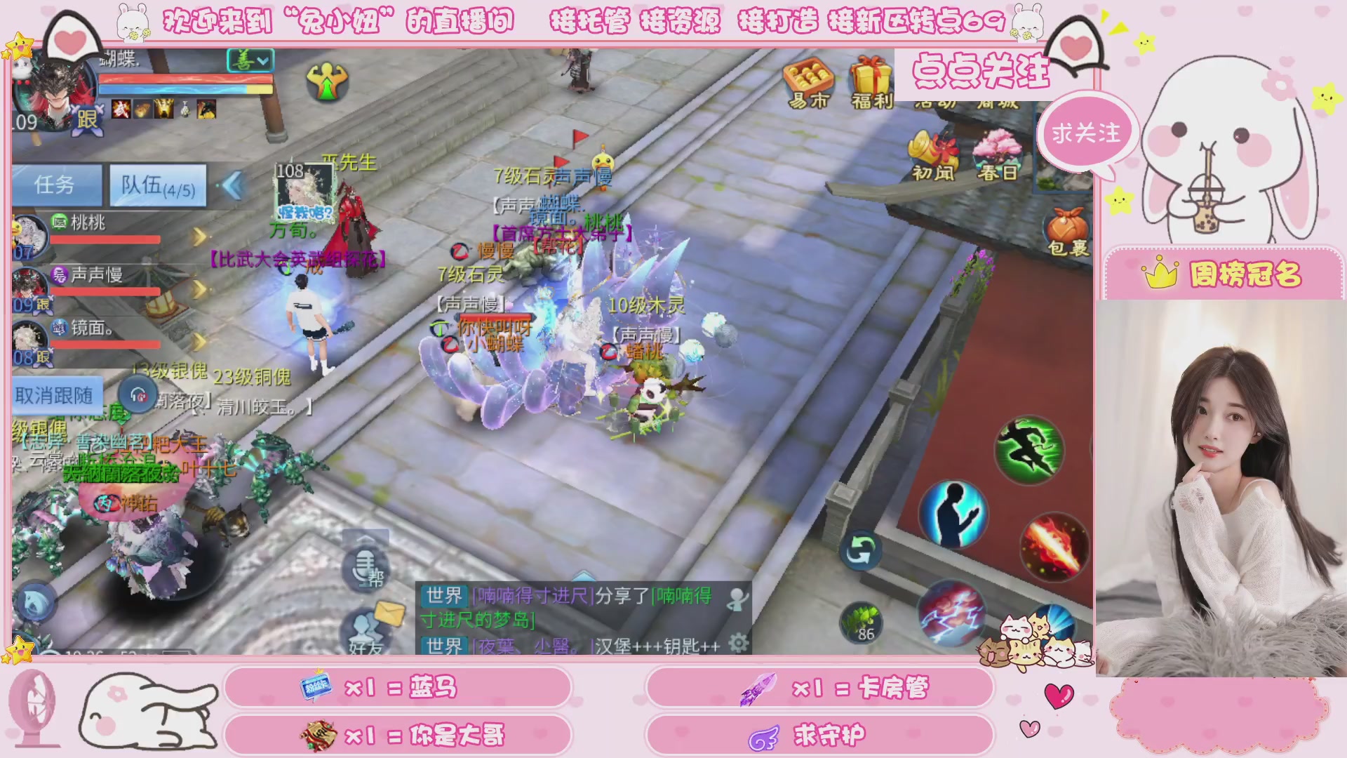 接明天新区升级 托管 打架 卡龙