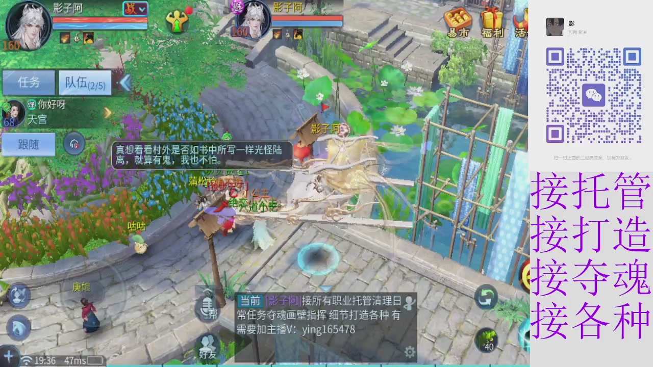 专业托管打架夺魂指挥各种