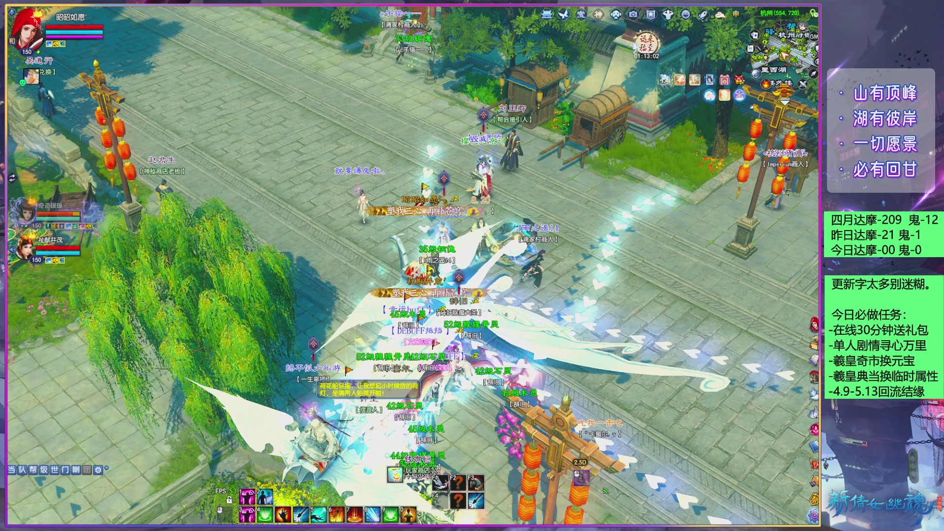 周年活动，新服预约开启。