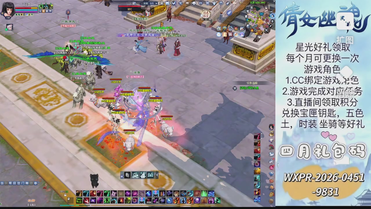 求绑星光  十分感谢