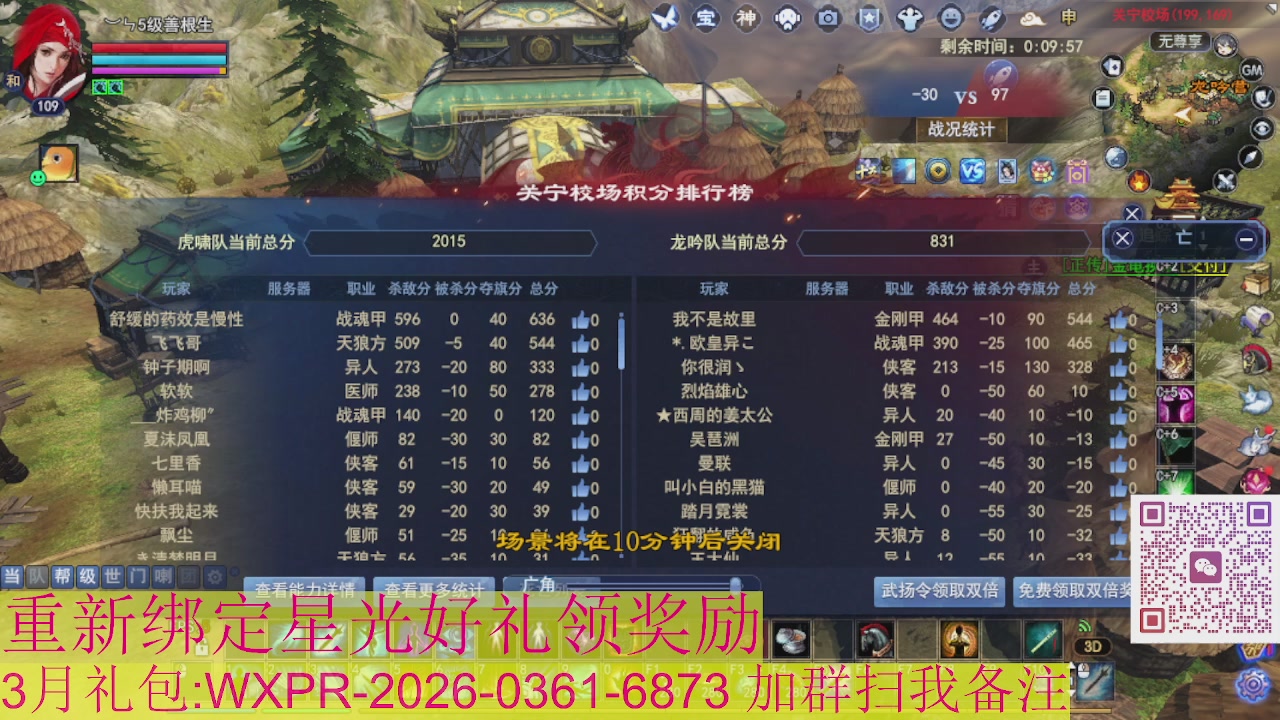 1级就可以绑星光接集影法器