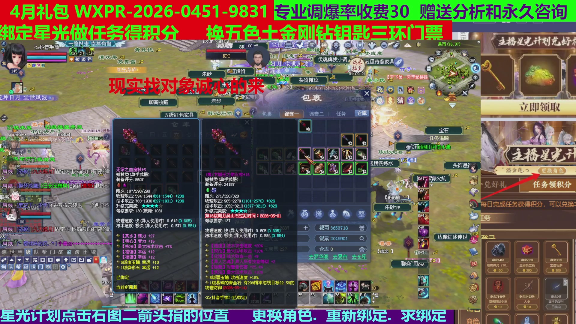 每天16小时地狱海画扇500幸运