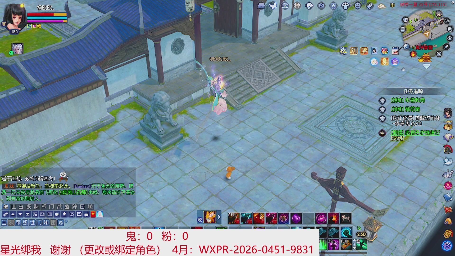 星光绑我 快来快来