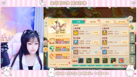 夜晚的声音会发光~