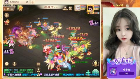 召唤兽比斗争霸赛~